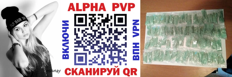 Все наркотики Краснокаменск Кокаин Каннабис APVP ГАШИШ Мефедрон