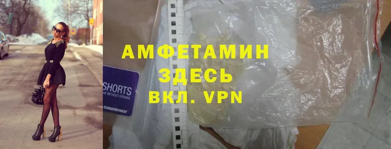 кракен маркетплейс  Краснокаменск  Amphetamine 98% 