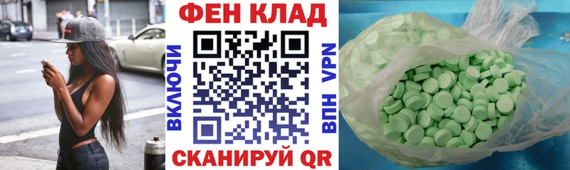 АМФ Розовый магазин Краснокаменск