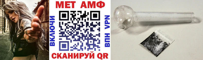 Amphetamine 97% Краснокаменск