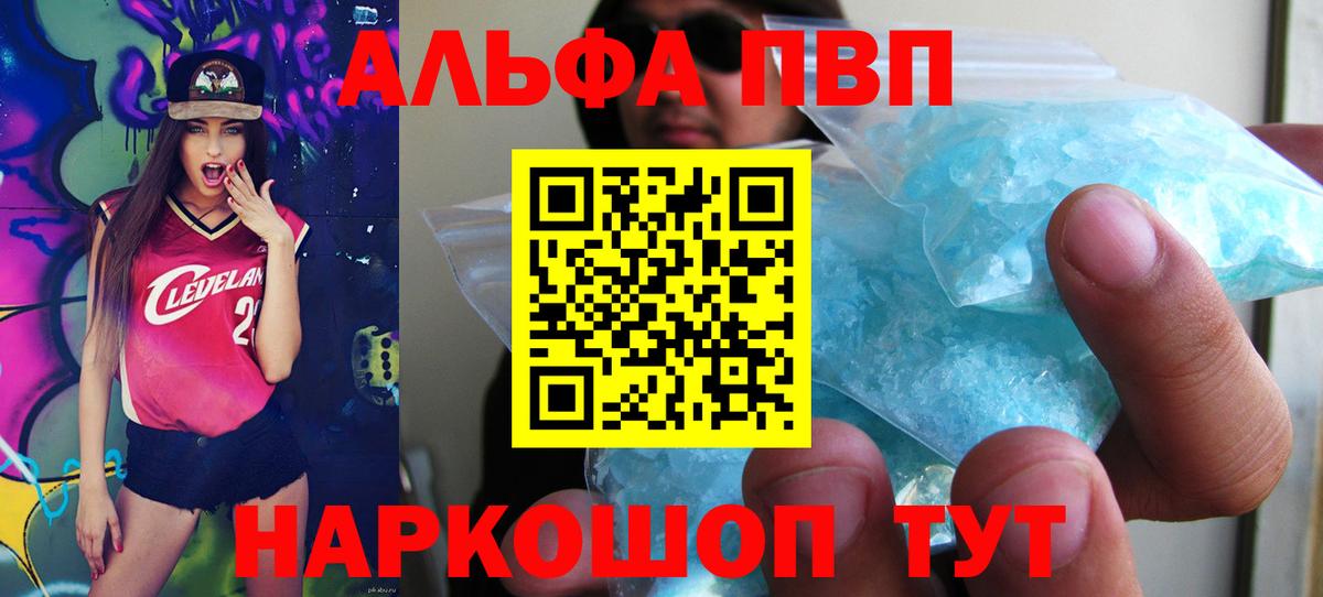 ГАШ  Краснокаменск  Мефедрон   Вход с VPN  Марихуана  COCAIN 