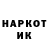 Кетамин VHQ Botirov Sher