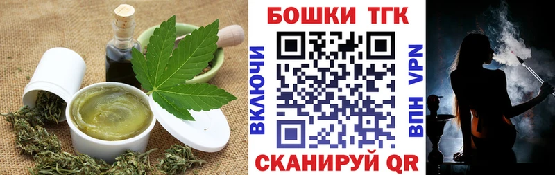 даркнет состав  где продают наркотики  Краснокаменск  Печенье с ТГК конопля 