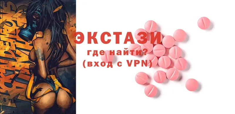 Ecstasy 300 mg  Краснокаменск 