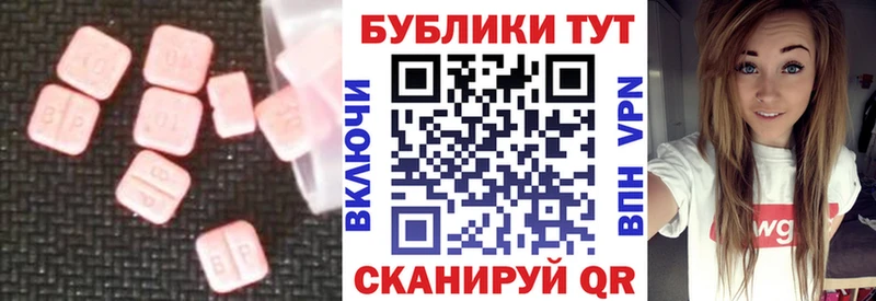 ЭКСТАЗИ Punisher  Краснокаменск 