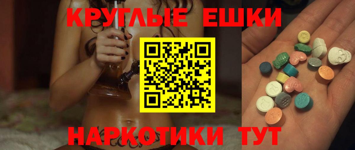 Краснокаменск  Ecstasy бентли  Ecstasy Punisher  Вход с VPN 