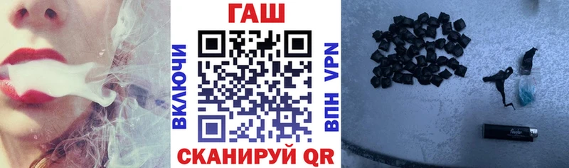 ГАШИШ hashish где купить наркоту Краснокаменск