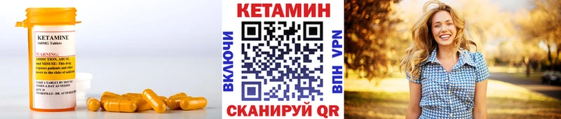 mega ссылка  площадка как зайти  КЕТАМИН ketamine  Краснокаменск 