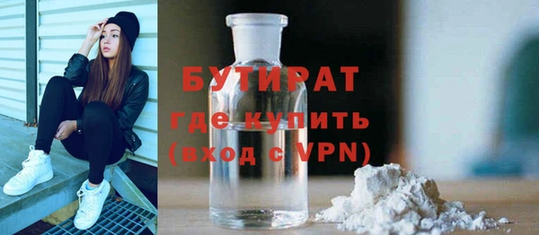 скорость Белая Холуница