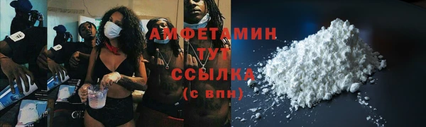 MDMA Карпинск