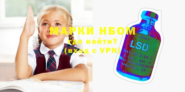 MDMA Бежецк