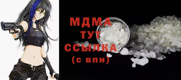 кокаин колумбия Пестово