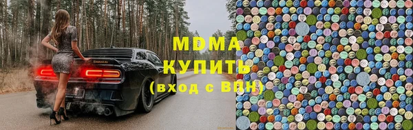 спиды Билибино