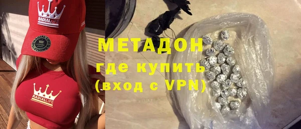 синтетический гашиш Беслан