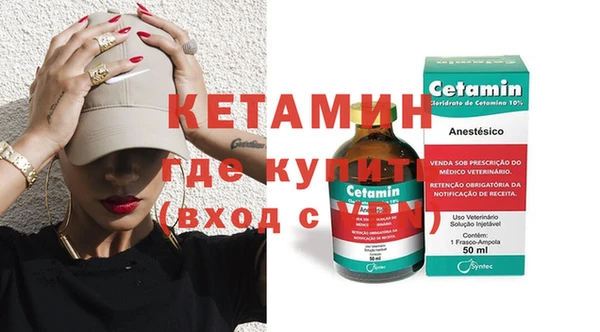 кокаин колумбия Пестово