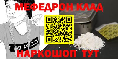 кристаллы Дубна