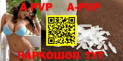 кристаллы Дубна
