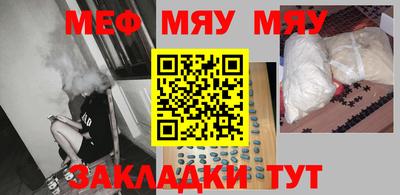 амфетамин Донецк