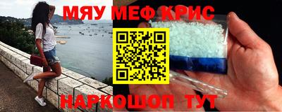 амфетамин Донецк