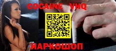 амфетамин Донецк