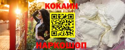 трава Донской