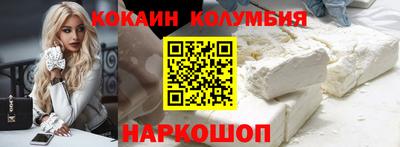 амфетамин Донецк