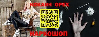 амфетамин Донецк