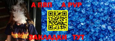 амфетамин Донецк