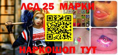 кристаллы Дубна