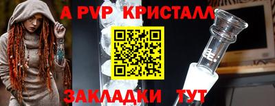 кристаллы Дубна