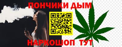 амфетамин Донецк