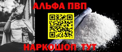 амфетамин Донецк