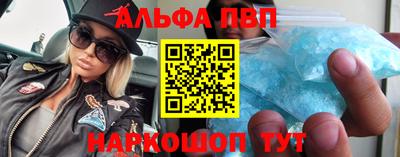 кристаллы Дубна