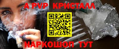 кристаллы Дубна