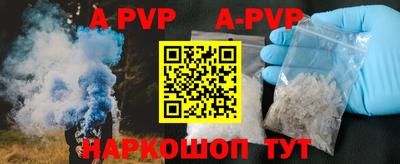 амфетамин Донецк
