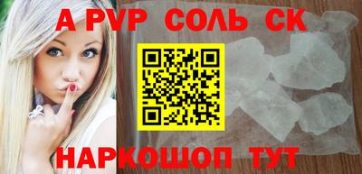 амфетамин Донецк