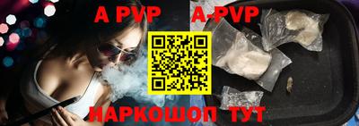 трава Донской
