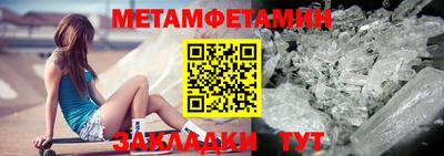 кристаллы Дубна
