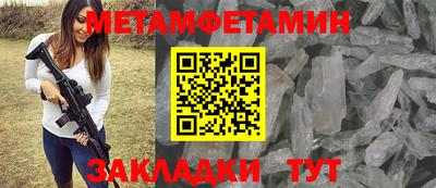 трава Донской