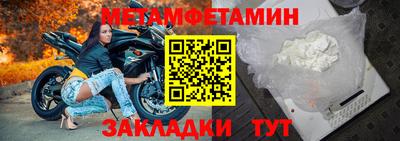 амфетамин Донецк