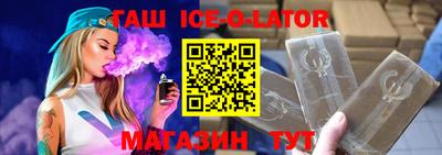 кристаллы Дубна
