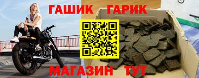 кристаллы Дубна