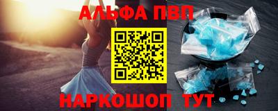 трава Донской