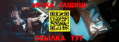 амфетамин Донецк