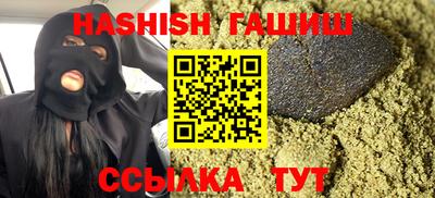 трава Донской