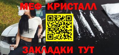 амфетамин Донецк