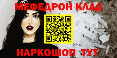 трава Донской