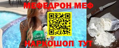 амфетамин Донецк