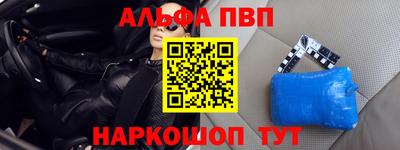 кристаллы Дубна