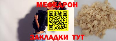 трава Донской
